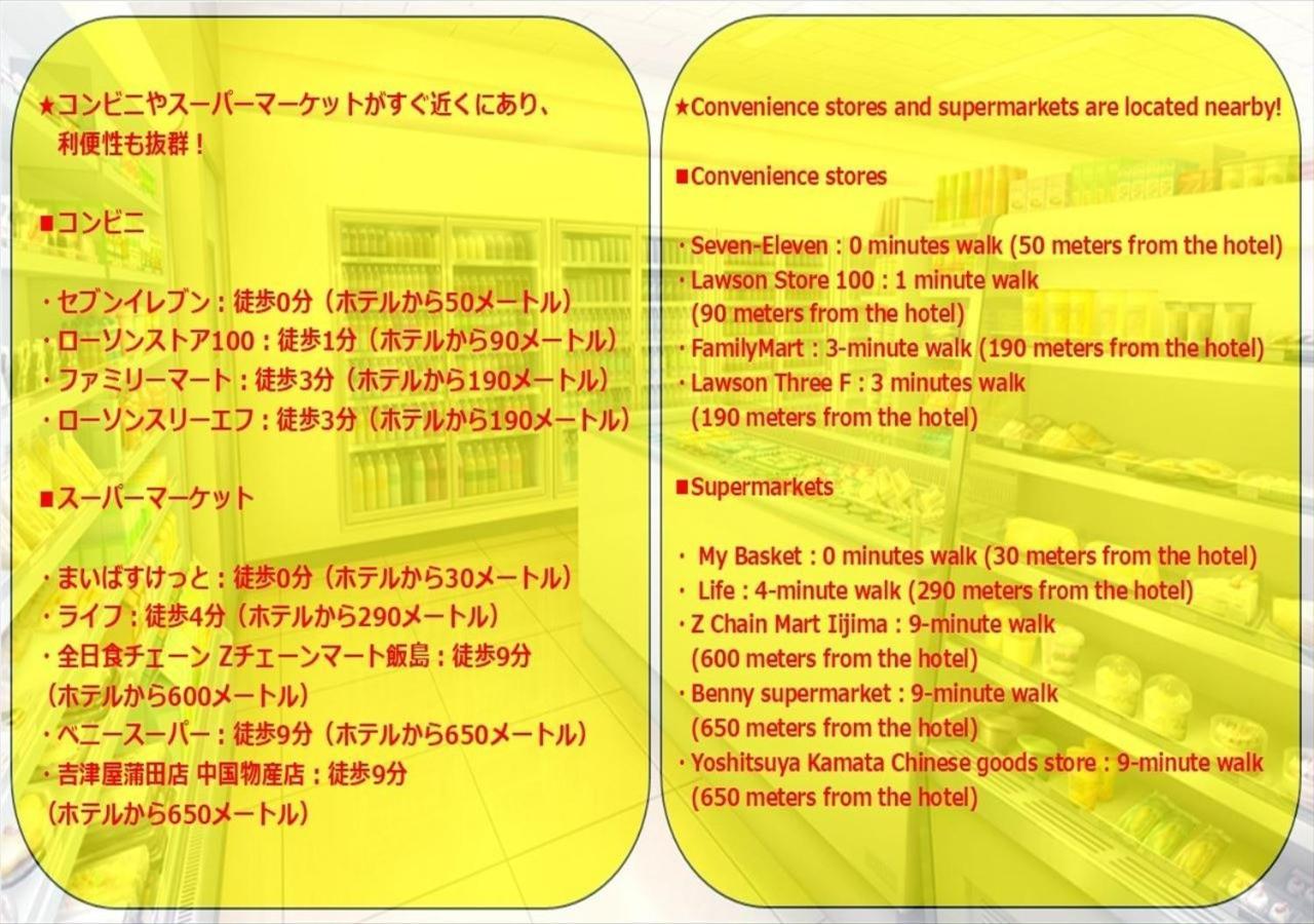 Apartamento Hirojo Building 203,303,403,603,703 - Vacation 15452 Tokio